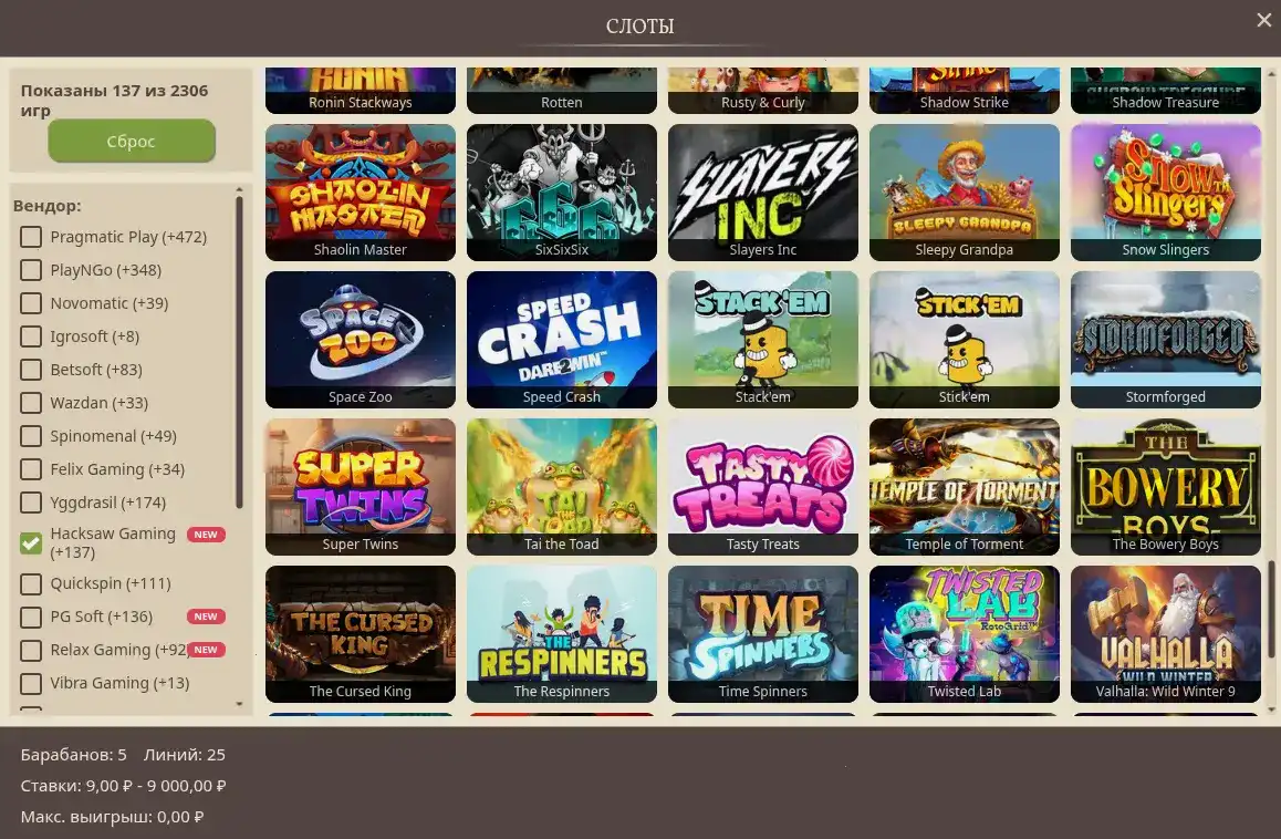 Слоты Jet casino и платежи